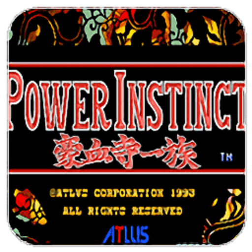 豪血寺一族 Logo
