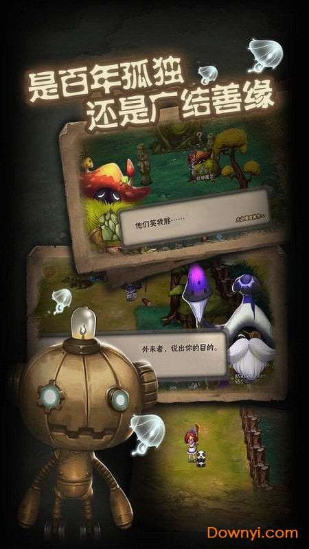 灵魂岛荒岛创世无限蓝图版 游戏截图