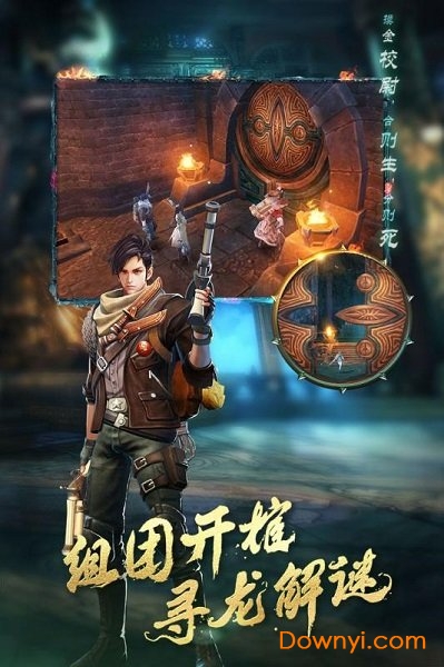 游龙传说手游内测版 游戏截图